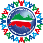 РОО «Национально-культурная автономия армян Республики Татарстан»